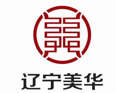 遼寧美華餐飲管理 精細化運營驅動餐飲業(yè)創(chuàng)新發(fā)展